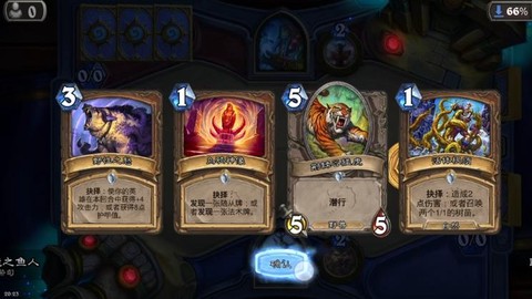 炉石传说潜行怎么破[图2]