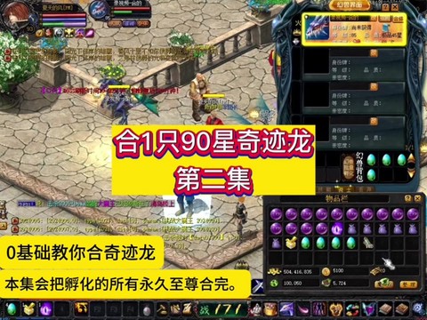 魔域灵性智慧怎么和[图1]