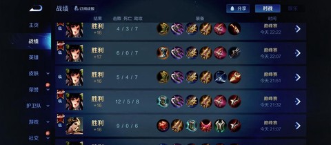 王者荣耀如何输出高[图1]