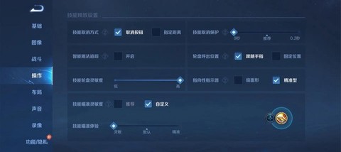 王者荣耀如何输出高[图2]