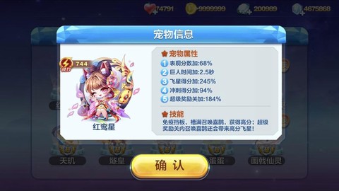 天天酷跑用什么开发的[图1]