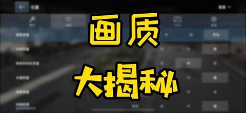 坦克世界怎么调视角[图2]