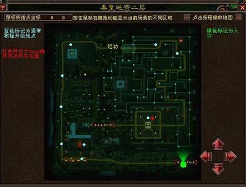 天龙八部地宫3怎么去[图2]