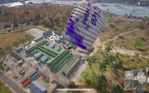 如何在绝地求生中放歌[图1]