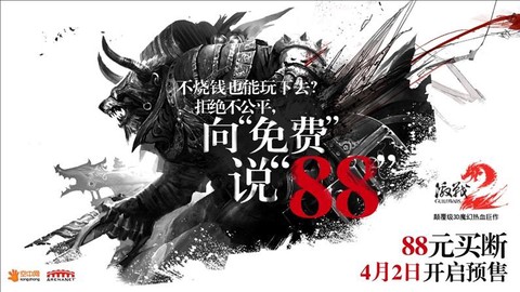 激战2买断制什么意思[图2]