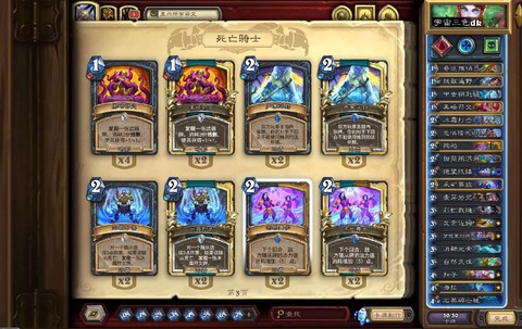 炉石传说dk是什么意思[图1]