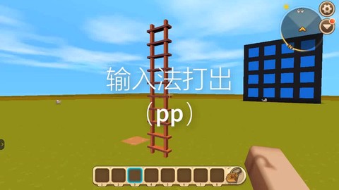 迷你世界怎么搭楼梯[图2]