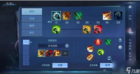 倩女幽魂手游小粽子怎么获得[图2]