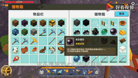 迷你世界孔雀石怎么做[图1]