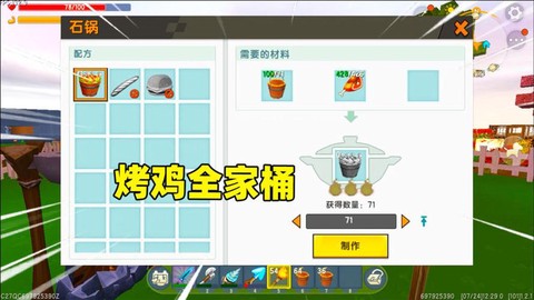 迷你世界小速龙吃什么[图2]