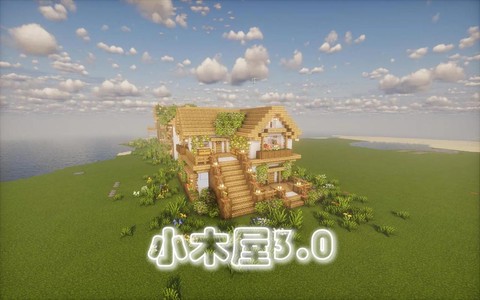 我的世界村民怎么建房子[图2]