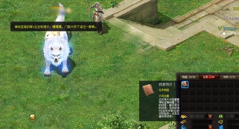 魔域军团秘境怎么进去[图1]