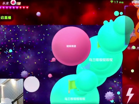 玩球球大作战怎么连麦[图1]