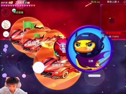 玩球球大作战怎么连麦[图2]