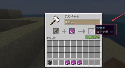 迷你世界怎么钓鱼杆[图1]