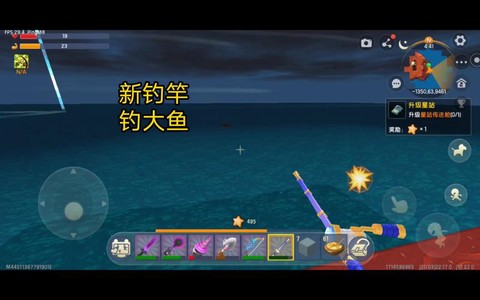 迷你世界怎么钓鱼杆[图2]