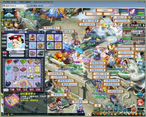 梦幻西游网页版什么来的[图1]