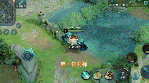 王者荣耀什么是四级[图2]