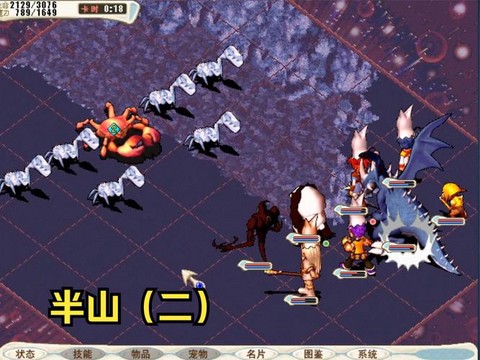 魔力宝贝半山任务怎么打[图2]