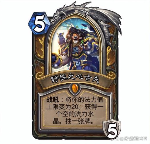 炉石传说卡了怎么办[图2]