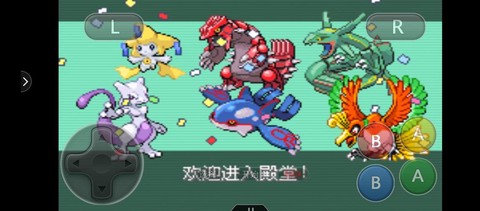 口袋妖怪二周目是什么[图2]