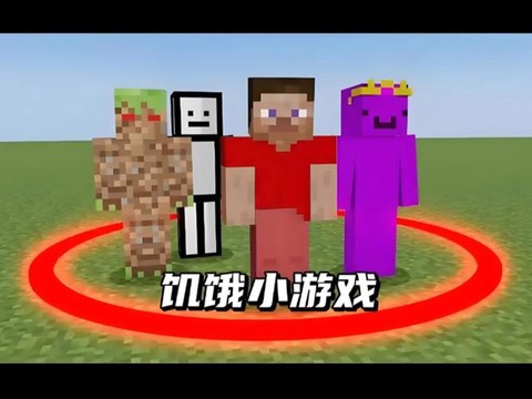 迷你世界怎么做面包车[图2]