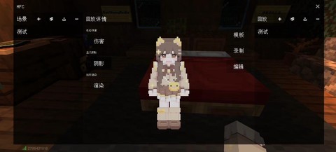 我的世界怎么录视频啊[图1]