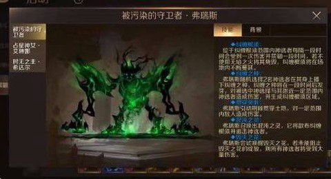 魔域副本进不去怎么办[图1]