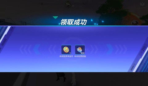 qq飞车幸运币怎么用[图2]