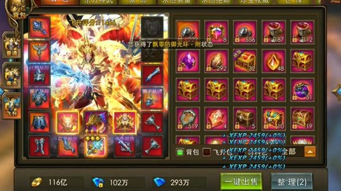 永恒纪元什么时候上线[图2]