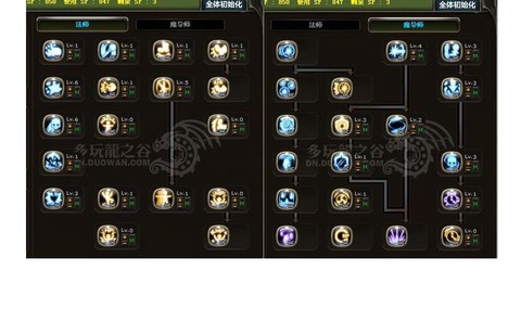 龙之谷魔导怎么加点[图1]