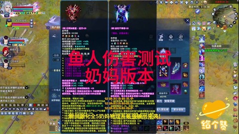 倩女幽魂灵兽怎么交易[图1]