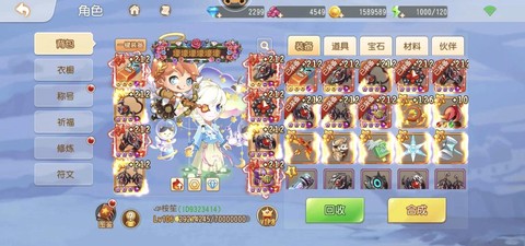 冒险岛2弹琴有什么用[图1]