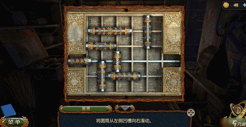 密室逃脱一第十关怎么[图1]