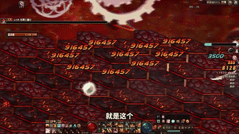 dnf异次元碎片怎么获得[图2]