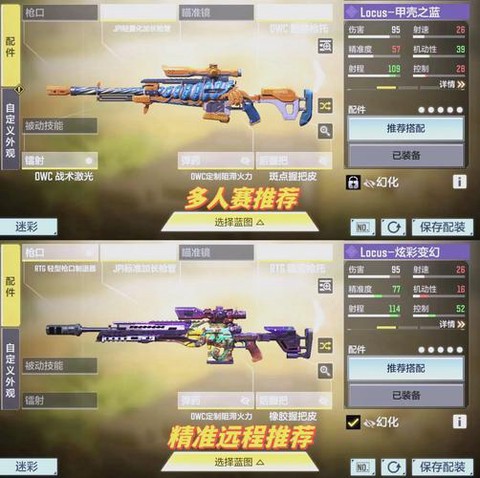 使命召唤代号怎么取[图2]