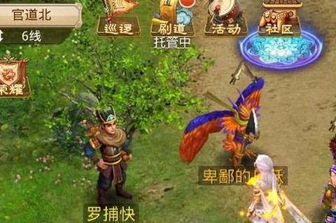 问道手游怎么不停刷道[图2]