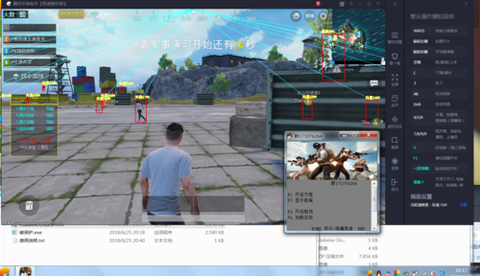 狼人杀透视挂怎么用[图2]