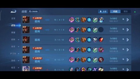 王者荣耀怎么快速掉段位[图2]