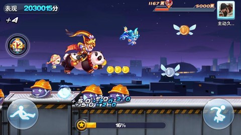 天天酷跑锦标赛是什么[图1]