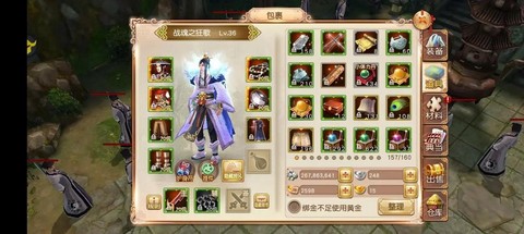 九阴真经礼包怎么领[图2]