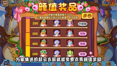 怎么赚洛克王国洛克钻[图1]