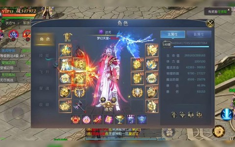 魔域幻兽森林怎么进[图1]