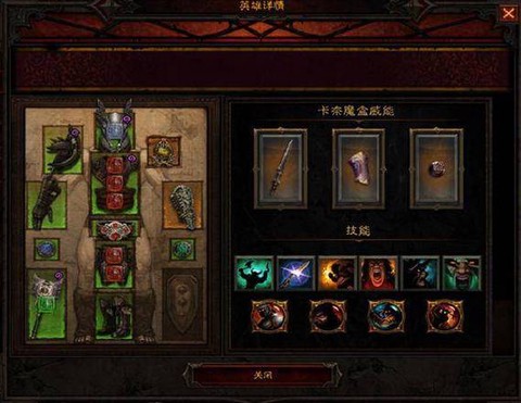 暗黑破坏神3怎么举报[图1]