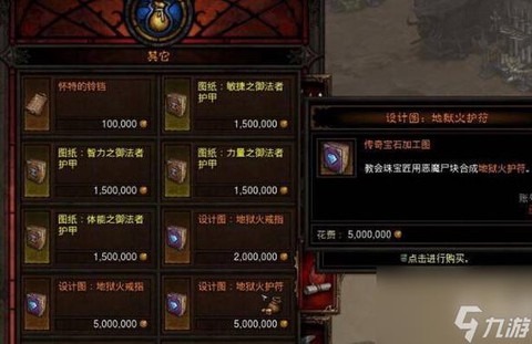 暗黑破坏神3怎么举报[图2]