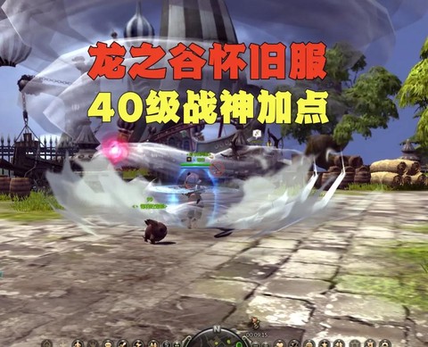 龙之谷战神转什么好[图2]