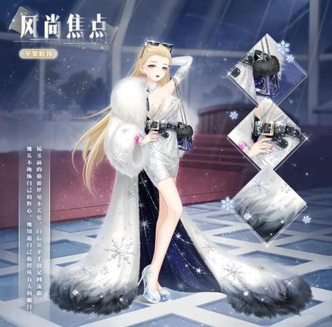 奇迹暖暖怎么得钻石[图2]