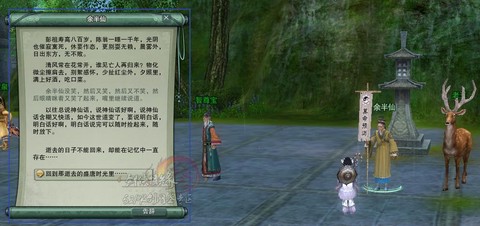 剑网3怎么去老洛阳[图2]