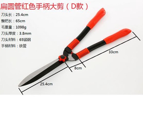 迷你世界剪刀怎么剪草[图1]