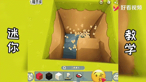 迷你世界如何种球球豆[图2]